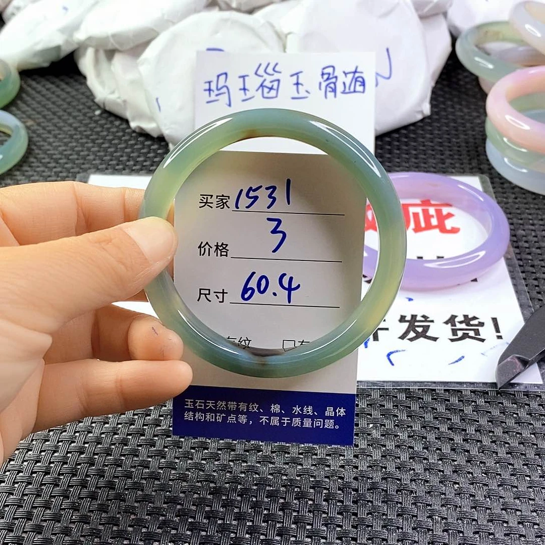 手镯玛瑙/玉髓未镶嵌1531