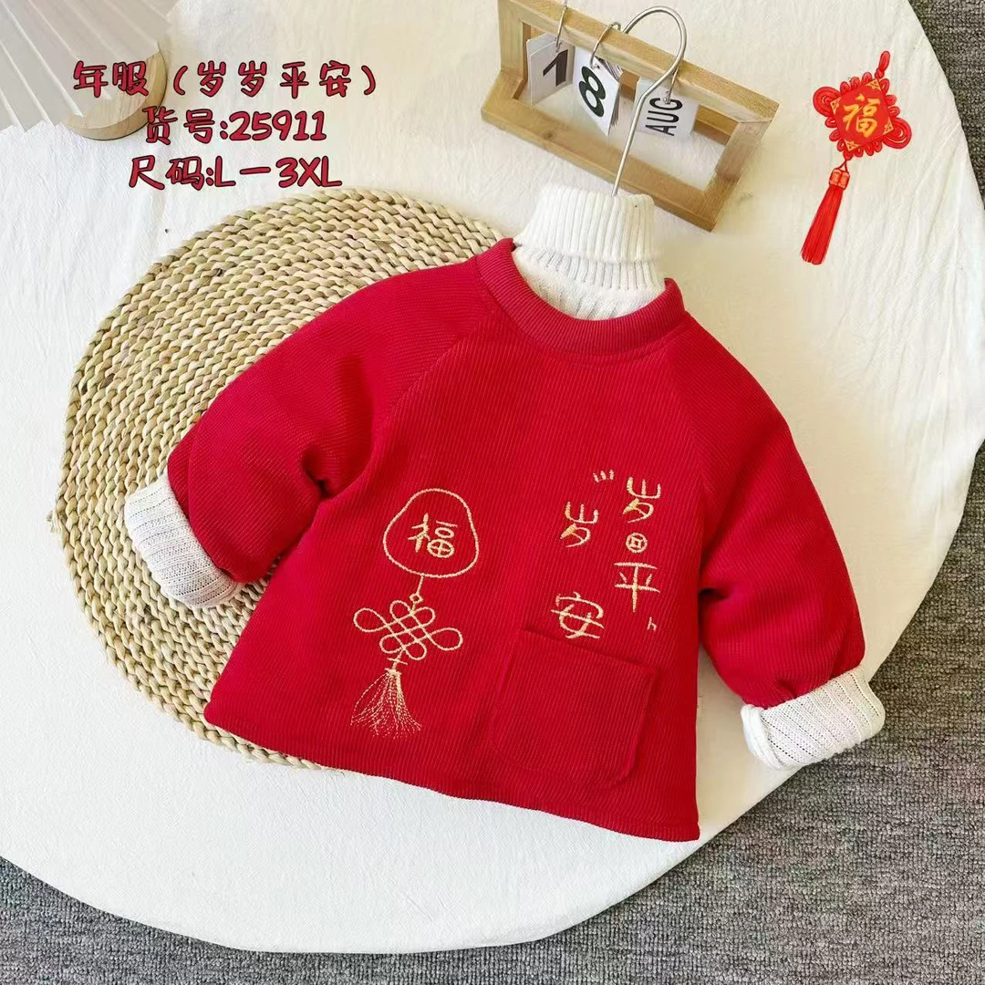 纯色中国风罩衣反穿衣外套男宝加厚男童上衣加棉拜年服