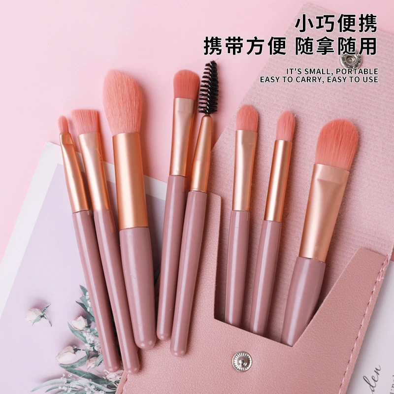 新疆包邮到家-8件套初学者化妆刷眼影睫毛刷腮红散粉刷彩妆刷美妆