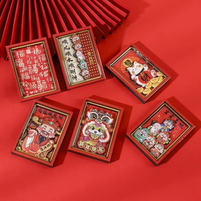 【卡通专场】国潮卡通动漫系列冰箱贴磁贴财神相框新居礼品装饰