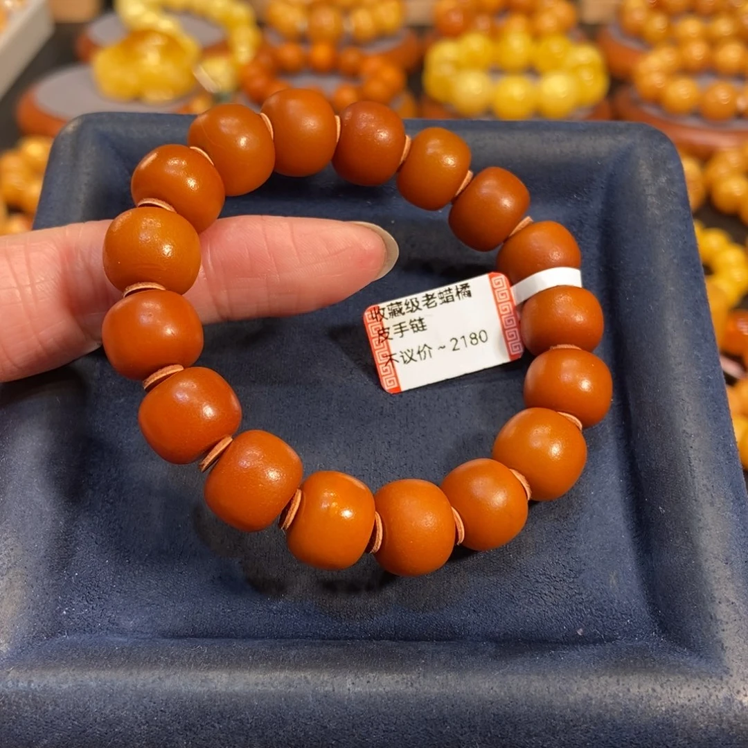 蜜蜡手链未镶嵌蜜蜡