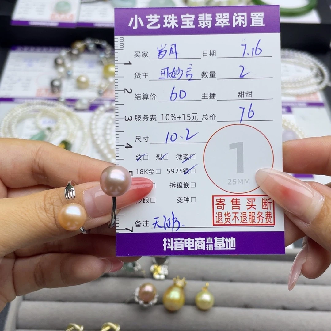 岁***…戒指银S925镶嵌淡水珍珠
