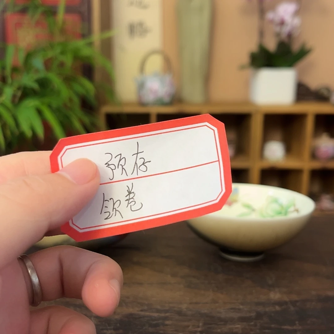 *****柴烧手工手绘陶瓷