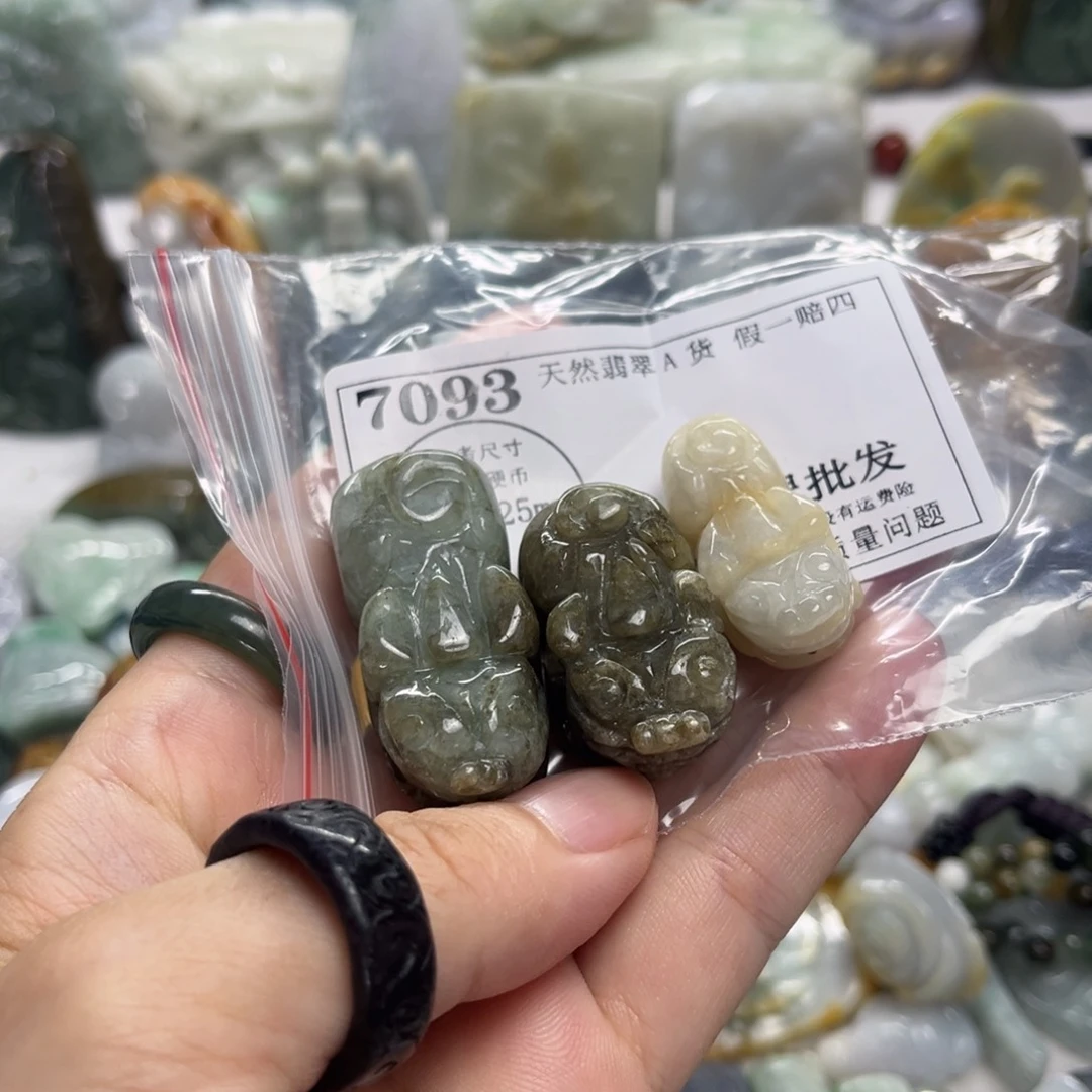 颈饰未镶嵌翡翠7093瑕疵