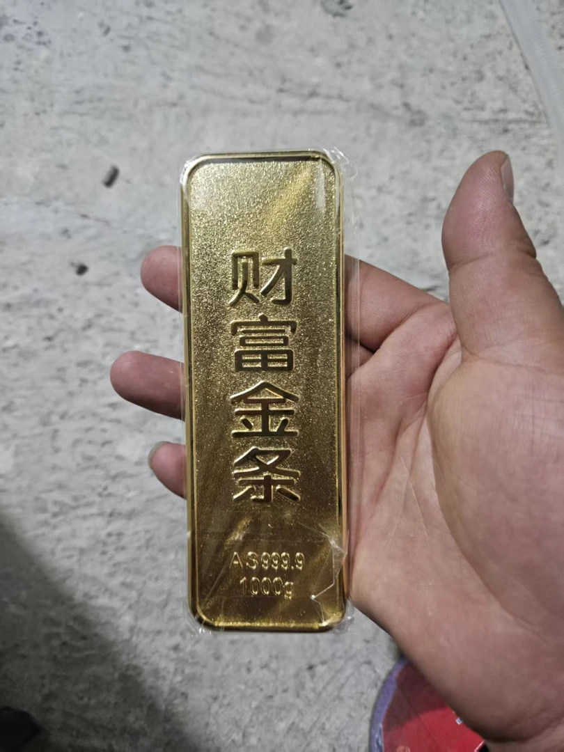 时尚工艺品（财富砖条）987