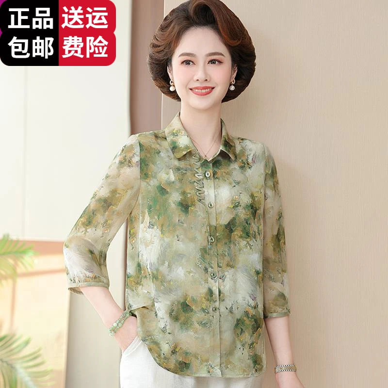 工厂直销百搭中年妈妈夏装时尚冰丝衬衫50岁中老年女碎花衬衣