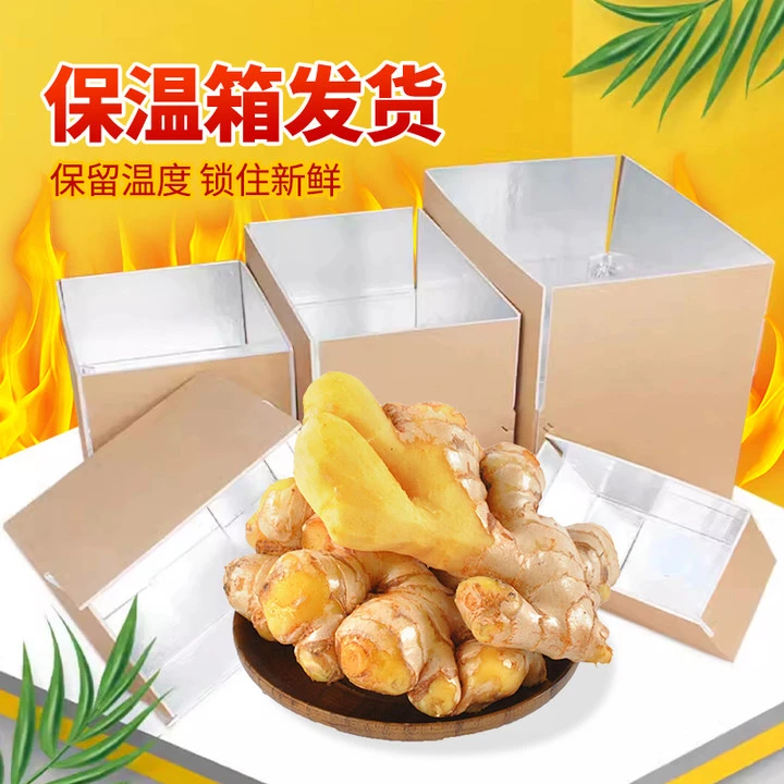 【保温箱发货专拍O】云南新鲜现挖一年半老姜小黄姜云南发姜味浓郁