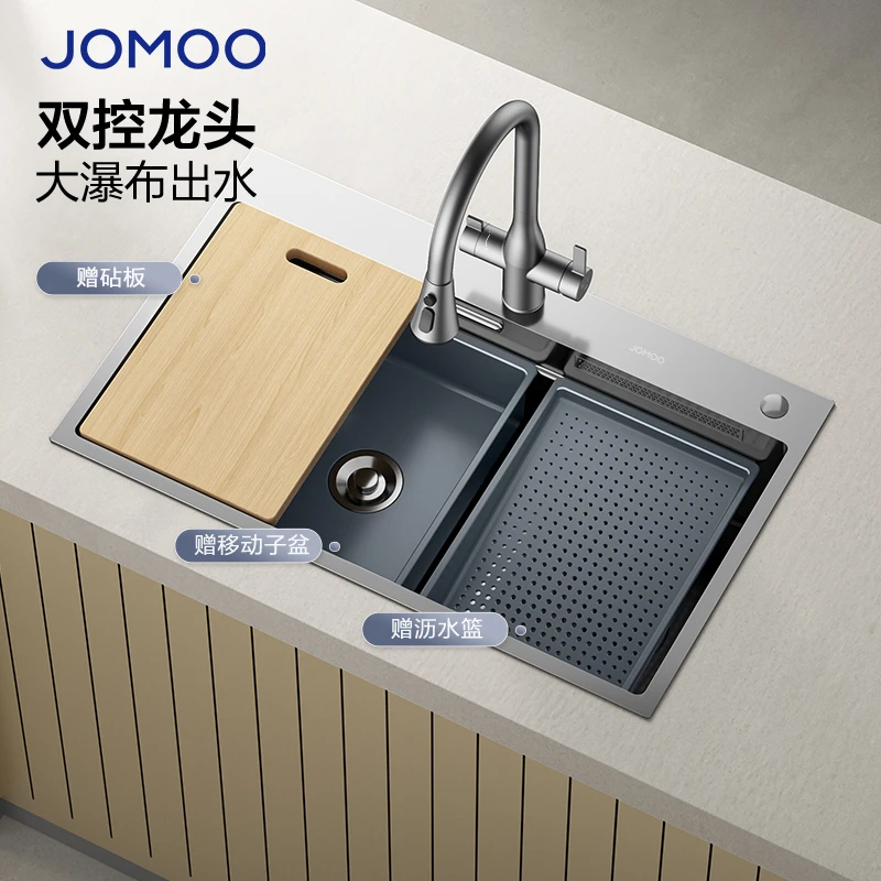 JOMOO/九牧厨房大单槽不锈钢洗菜盆配飞雨龙头耐磨抗油实用多功能