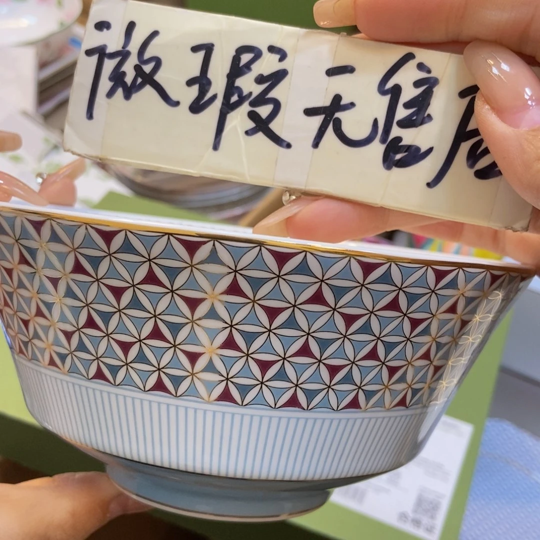 瓷两单包邮……………………