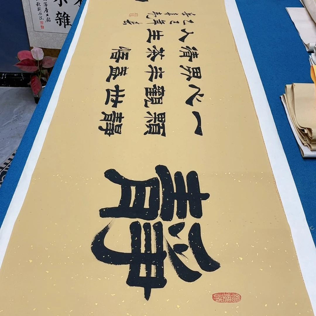 书法宣纸承诺纯手绘