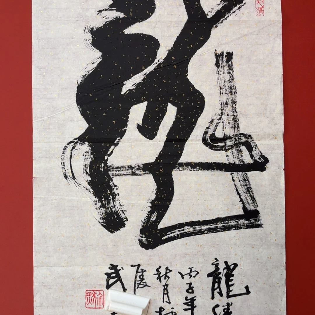 国画66666666666666