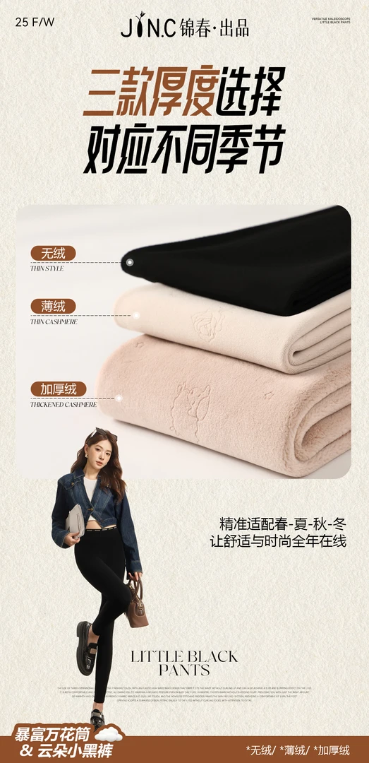 打底裤，舒适，，，，秋冬