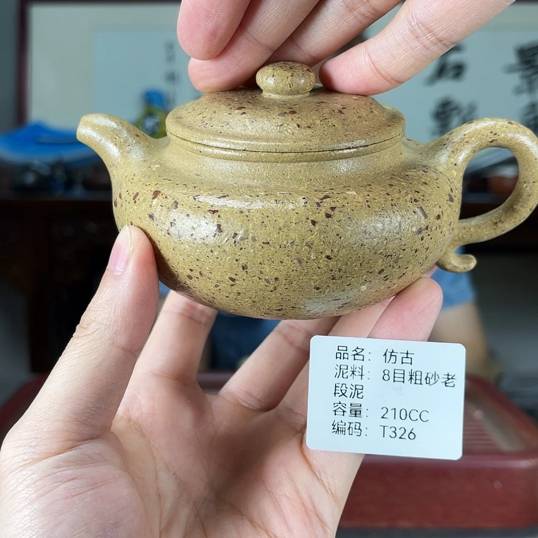 茶壶紫砂方圆紫砂