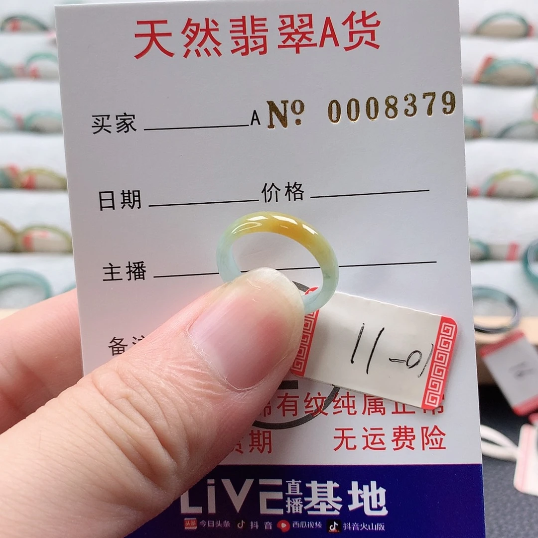 翡翠戒指未镶嵌天然翡翠A货戒指