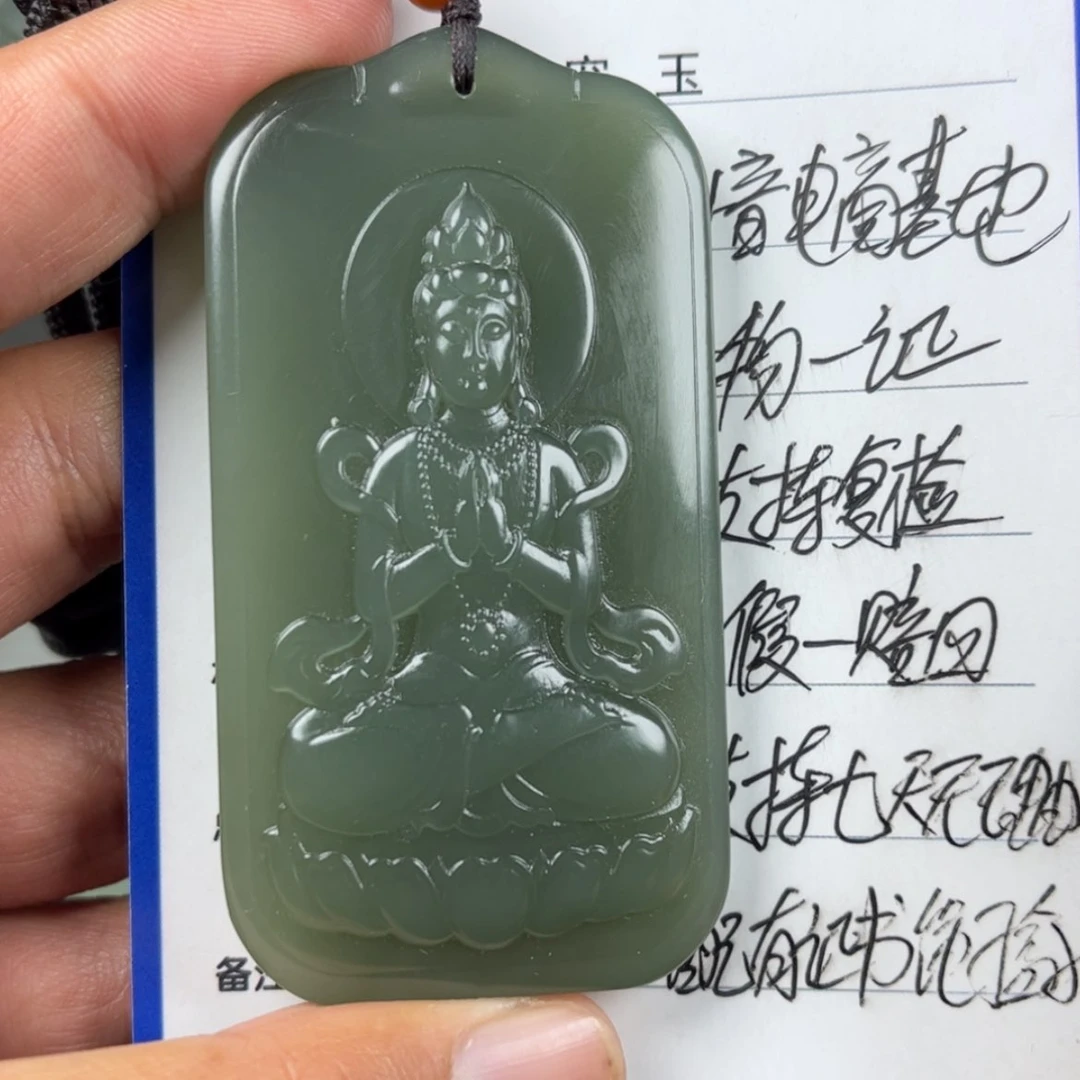【闪购商品】和田玉挂件未镶嵌