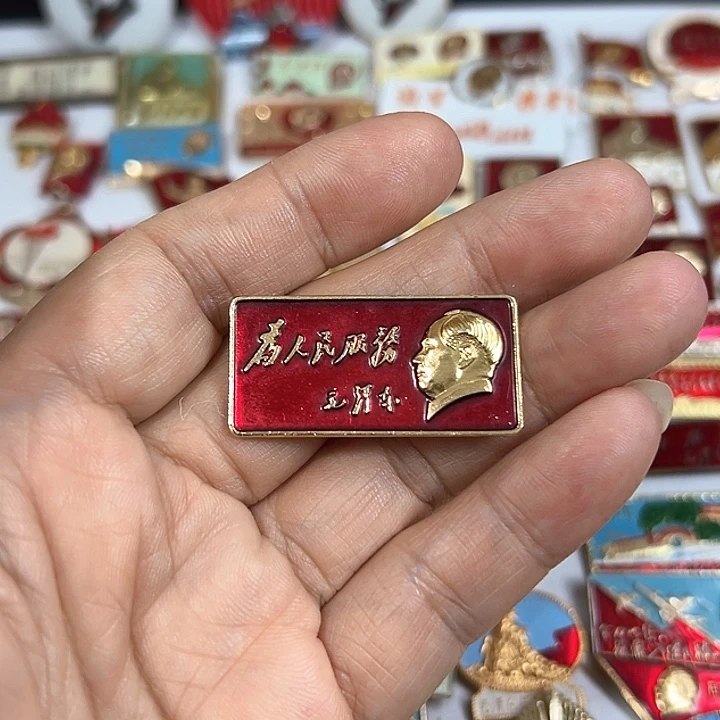 其他普通金属用****）纪念章