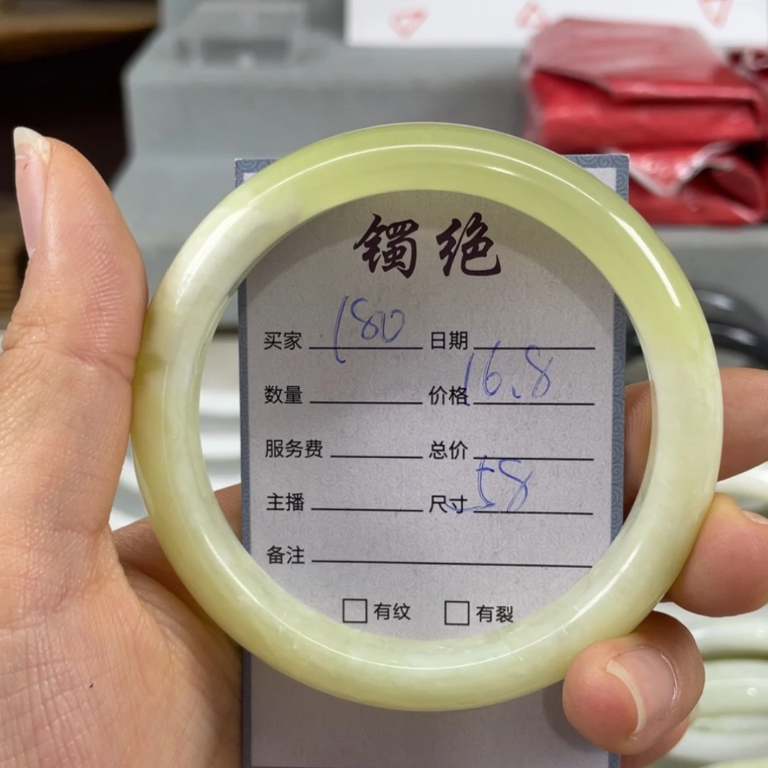 【闪购商品】蛇纹石玉未镶嵌手镯