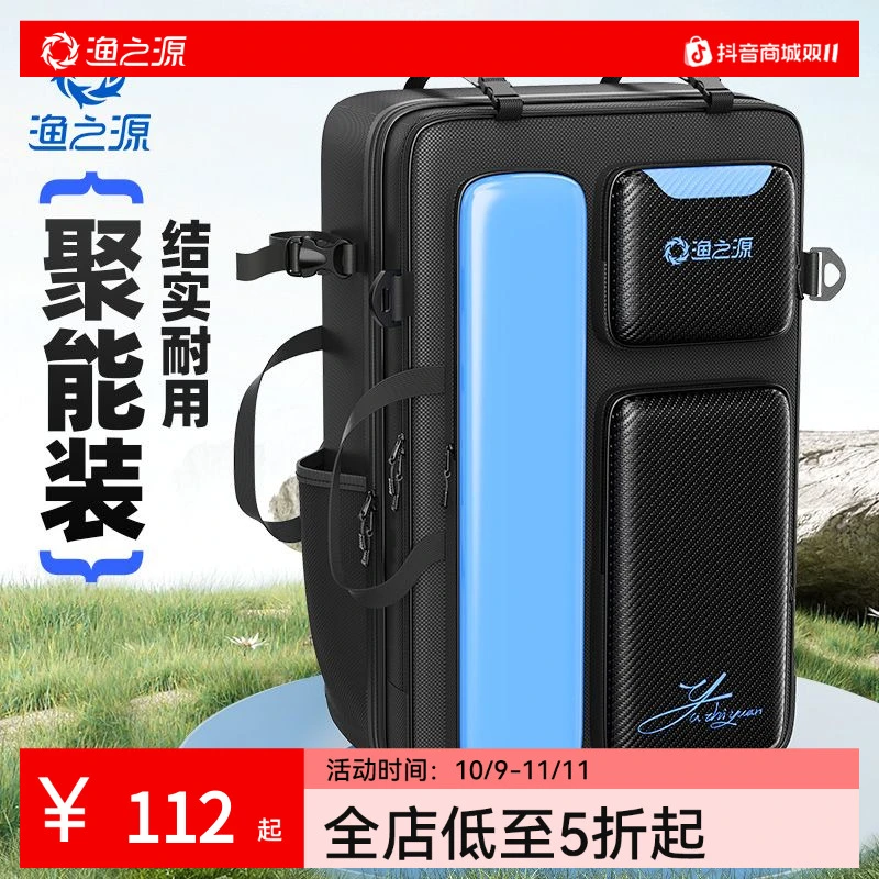 渔之源新款双肩包钓椅包防水钓鱼背包轻便钓椅收纳包多功能渔具包