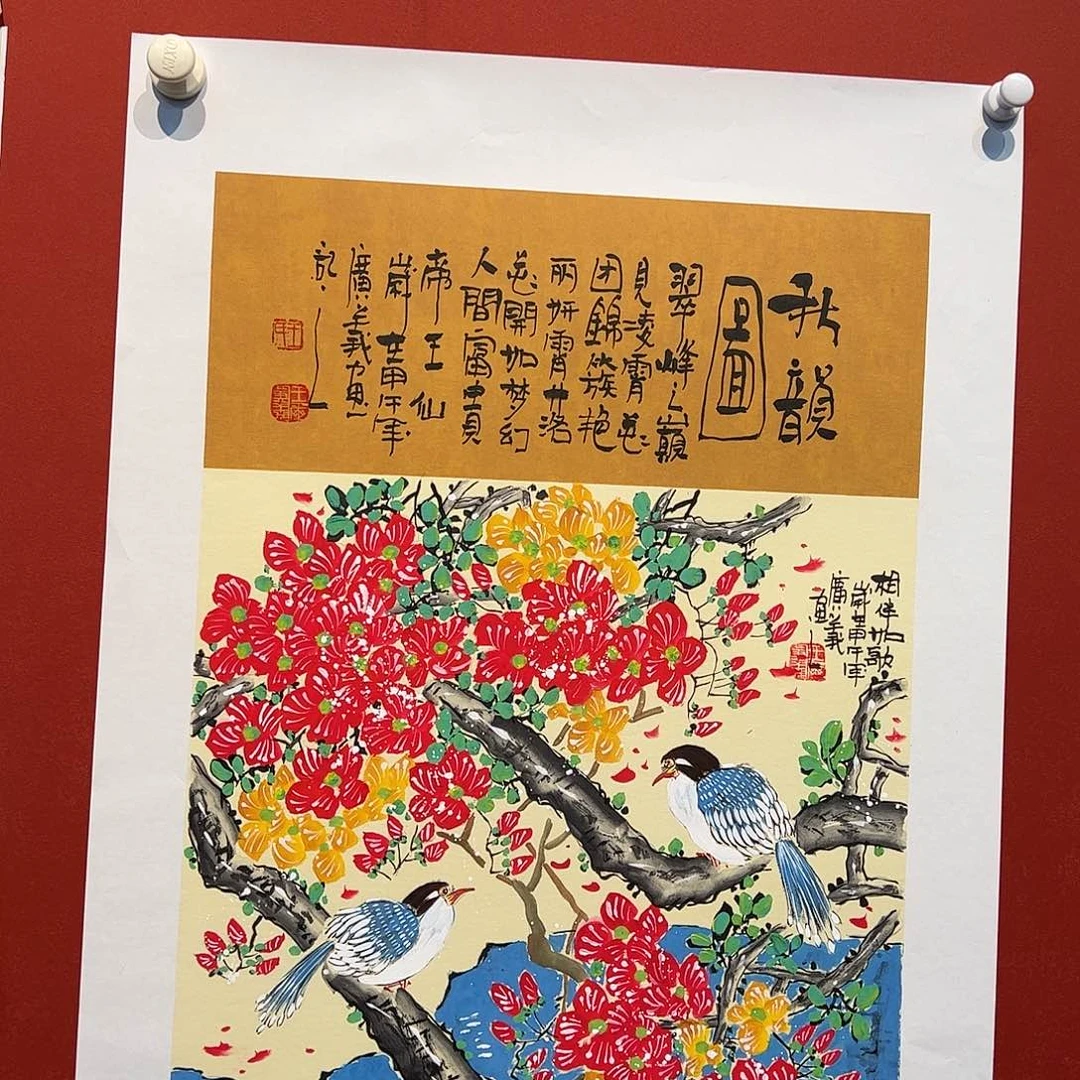 国画王广义老师国画作品