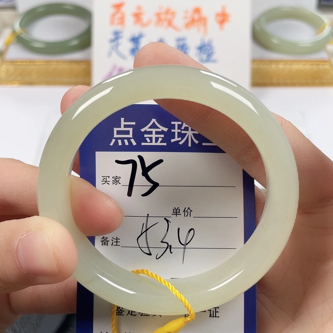 和田玉未镶嵌手镯