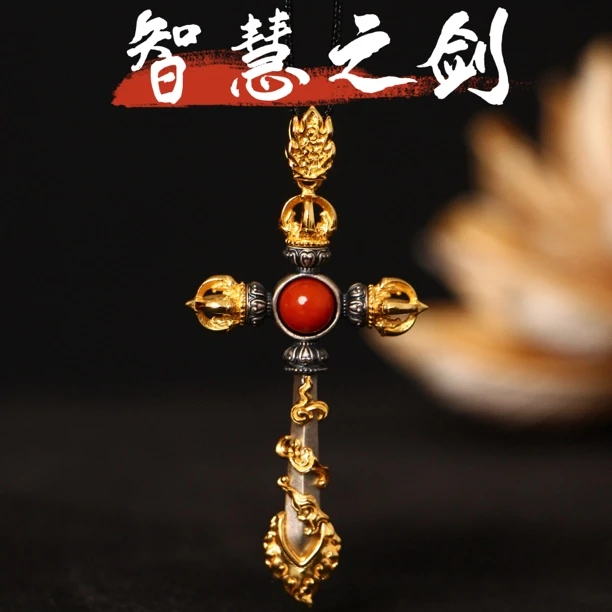 智慧之剑银镶南红玛瑙挂件吊坠27*55*7.5mmS026