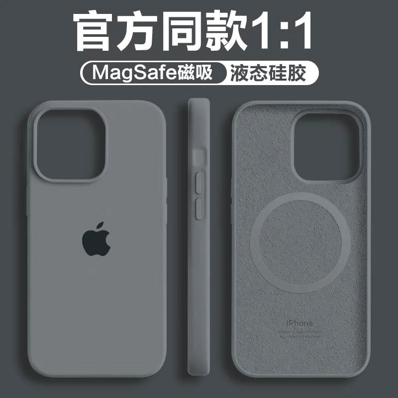 碳灰色MagSafe磁吸适用iPhone15promax苹果14/13液态硅胶12手机壳