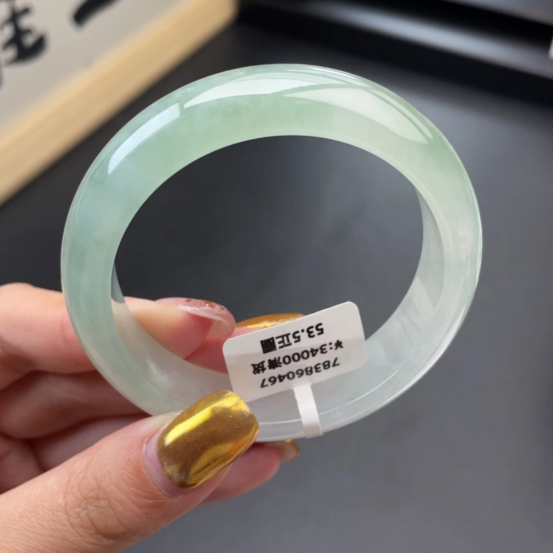 未镶嵌手镯翡翠回流正圈53.5冰绿