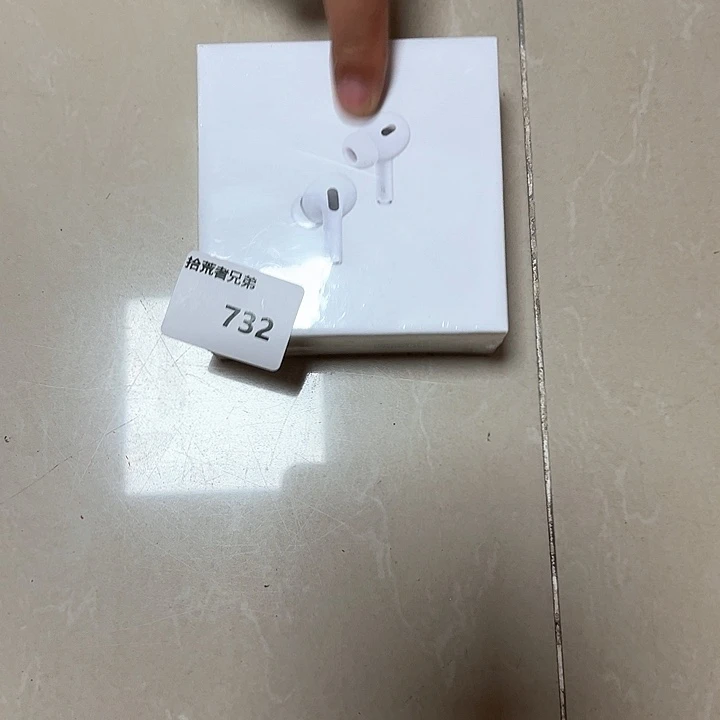 9新732号以直播间讲解为准
