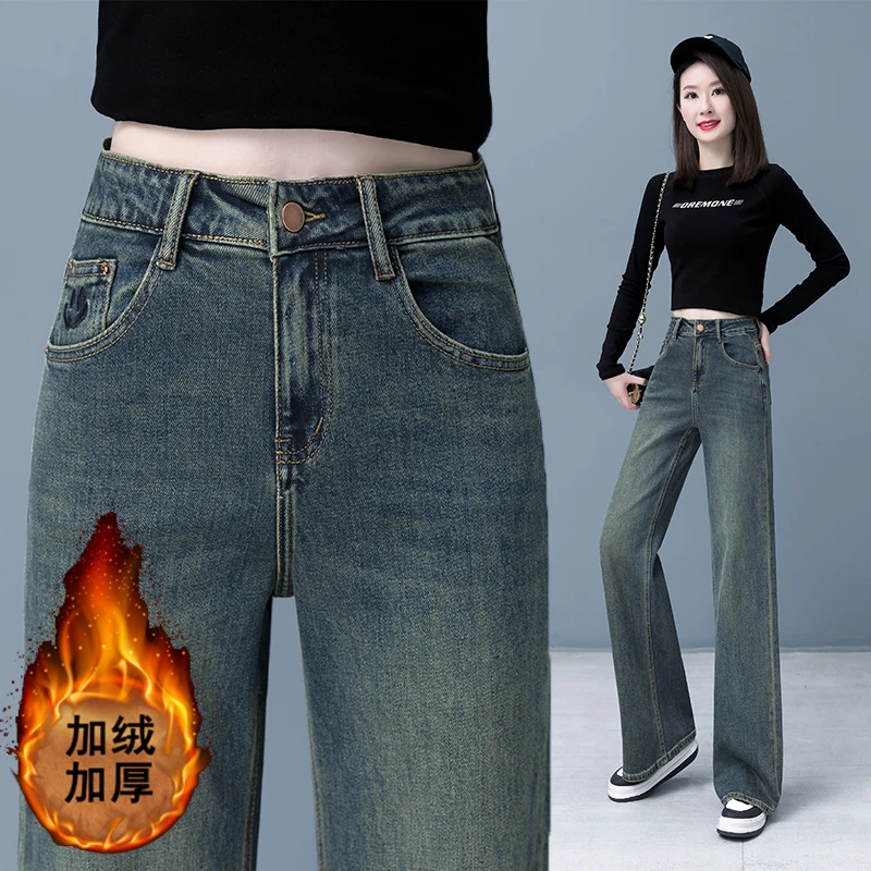 加绒窄版阔腿牛仔裤女秋冬2025新款宽松拖地裤复古显瘦百搭直筒裤