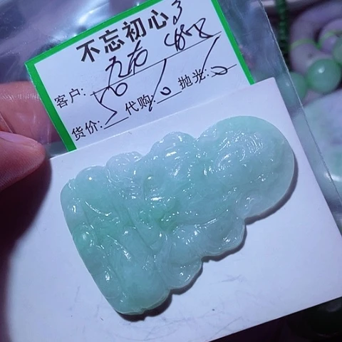 九***人翡翠未镶嵌颈饰缅甸