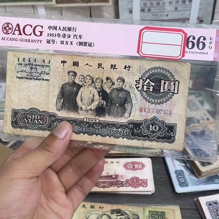 天***勤大团结一张流通品相2370