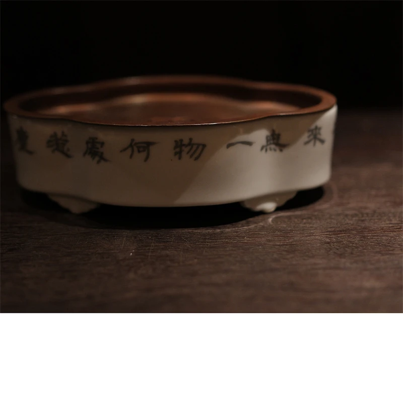 YYSF8042[学茶严选]海棠铜面诗文茶船茶杯茶器
