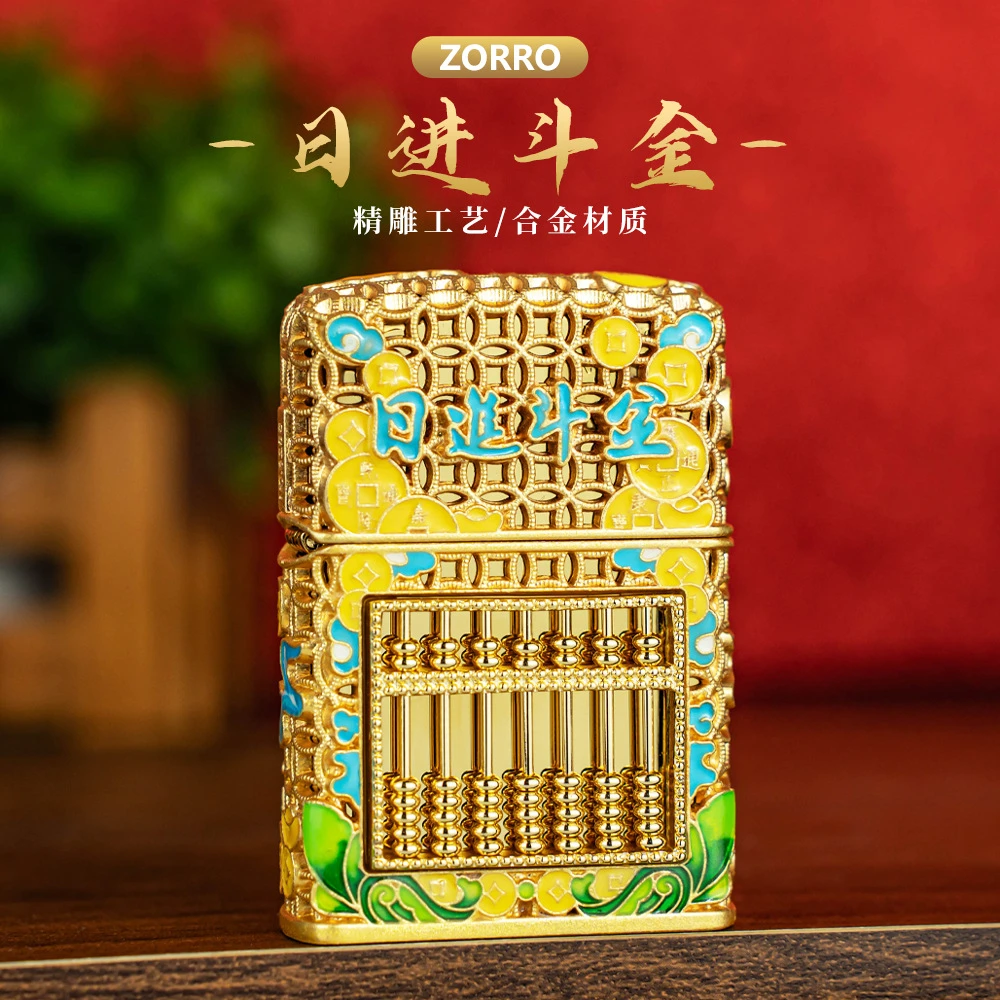 ZORRO佐罗盔甲夜光如意算盘煤油火机（不含煤油）Q