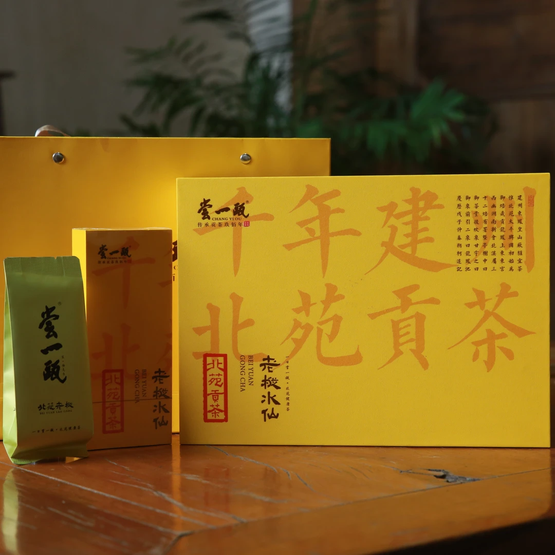 老枞水仙 粽叶香 北苑贡茶 金盘山原产地金奖生态茶 6泡/50g礼盒