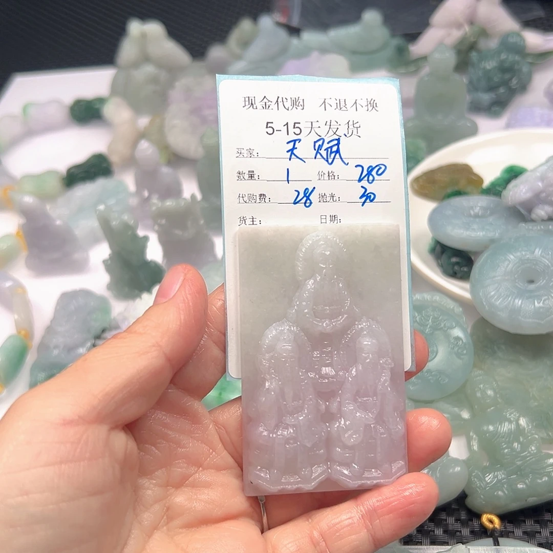 定制翡翠未镶嵌翡翠