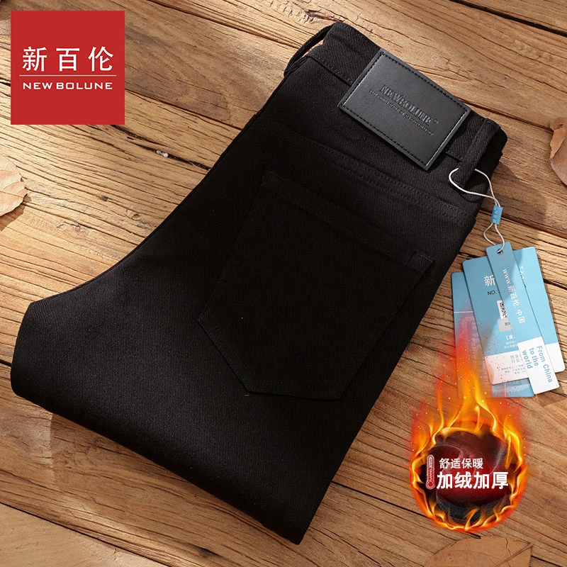 新百伦2025年冬季新款高端牛仔裤男士男款弹力潮流百搭牛仔裤男款