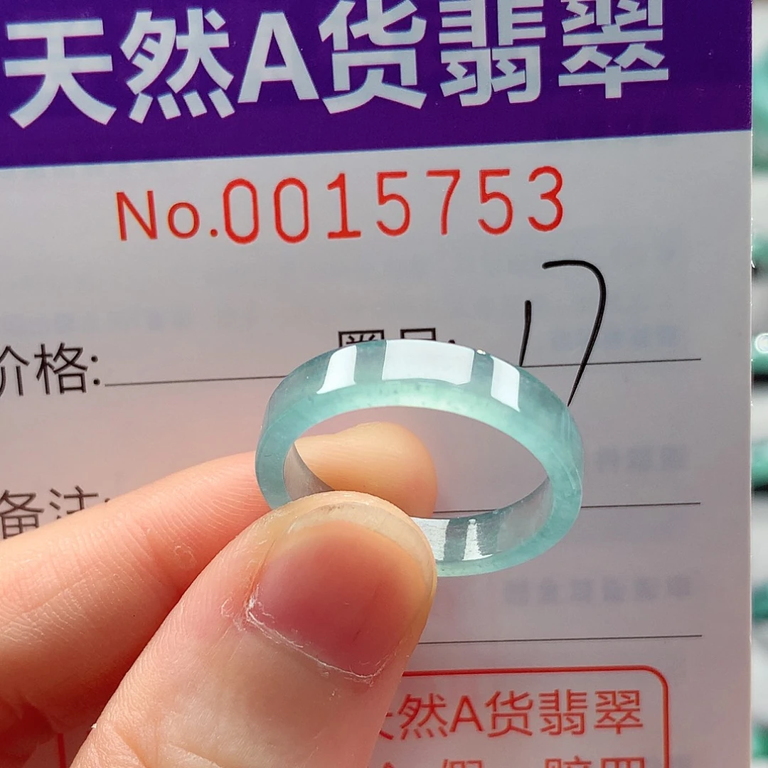 翡翠戒指未镶嵌戒指