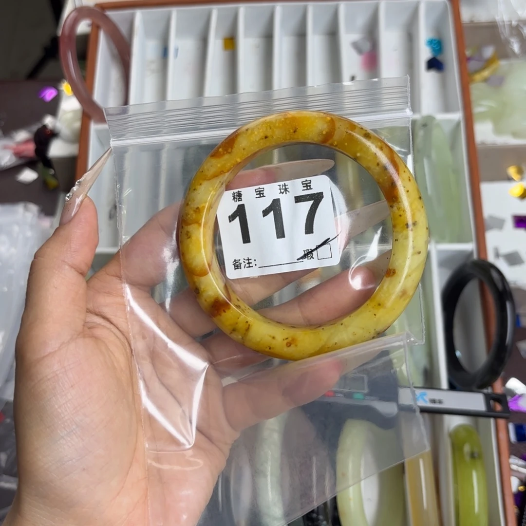 未镶嵌蛇纹石玉手镯渣***?