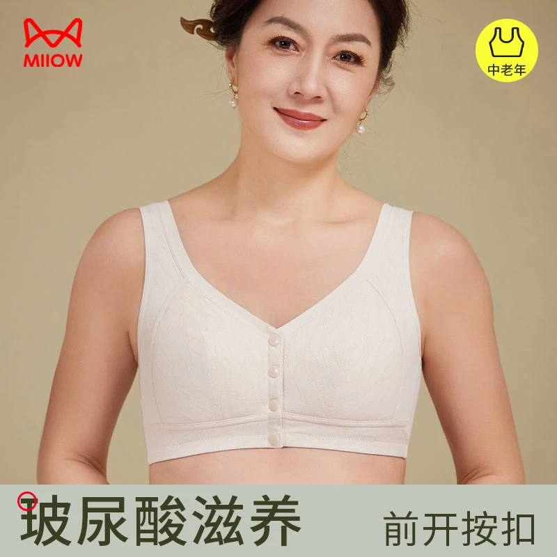 MIIOW/猫人妈妈内衣中老年加大码舒适棉便捷前扣文胸无钢圈背心式