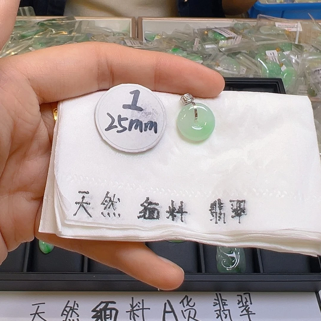 翡翠吊坠(不含链)18K金镶嵌翡翠