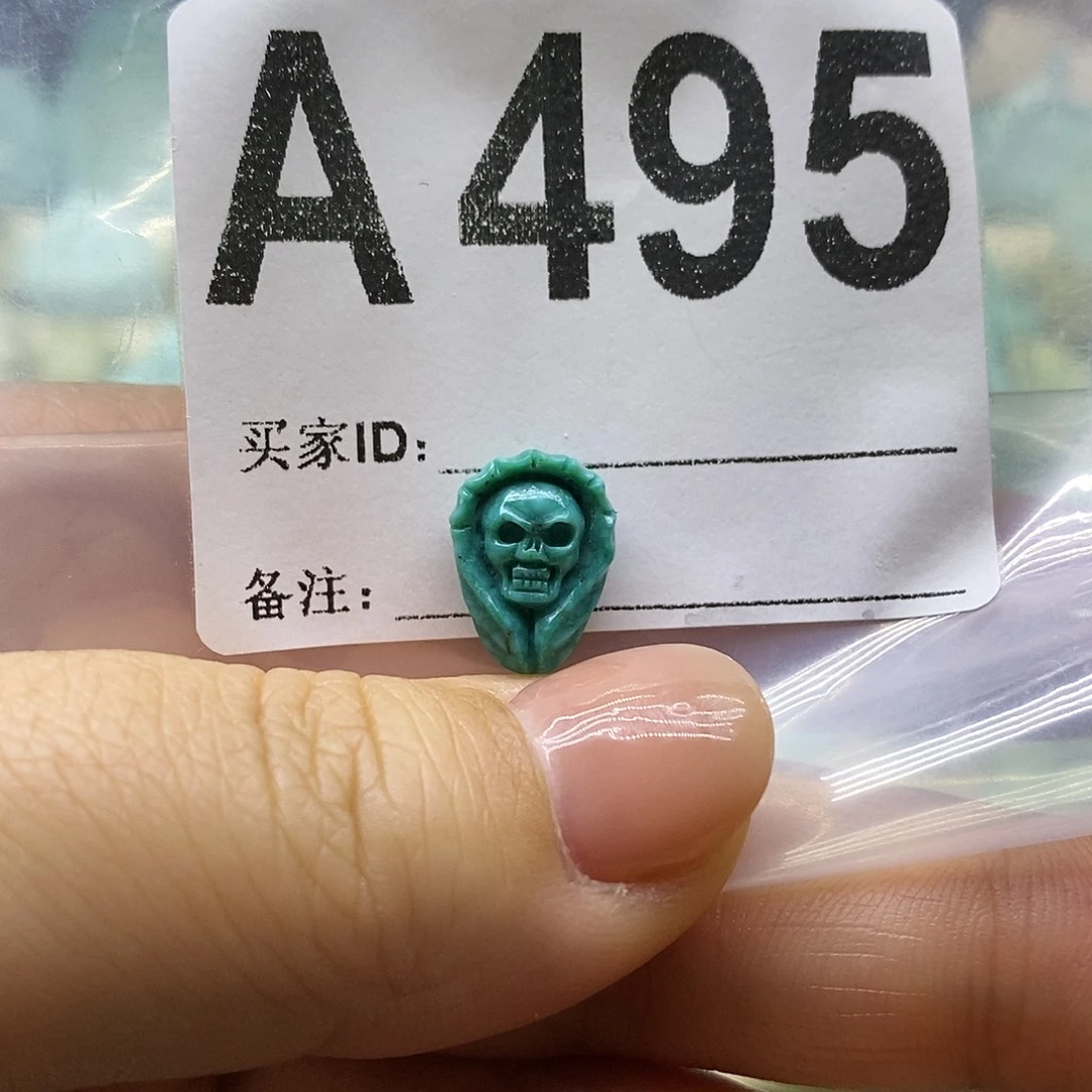 绿松石未镶嵌绿松石配饰定制