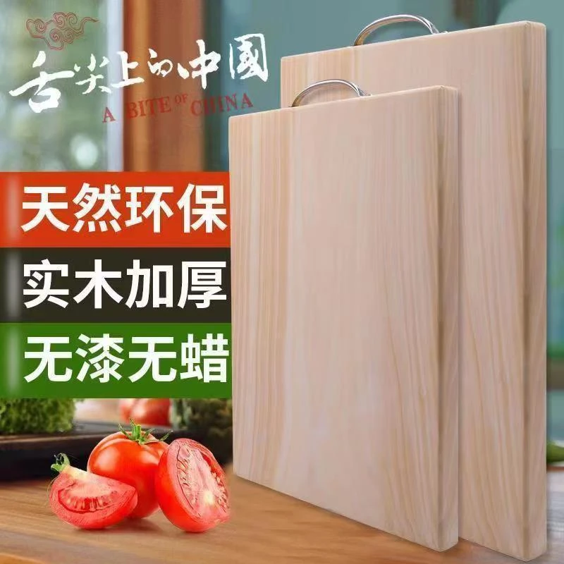 35.50方板银杏面板适合几天5到10口人使用