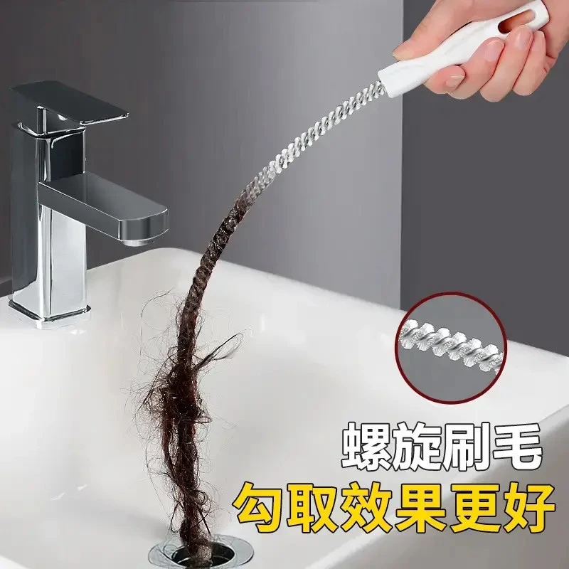 管道疏通器水管池子管道疏通毛刷水槽清理通水加长管道刷子