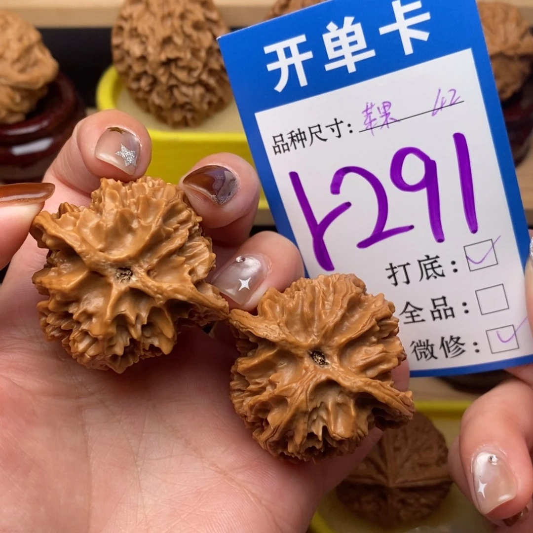 把件文玩核桃小***桃苹果园42