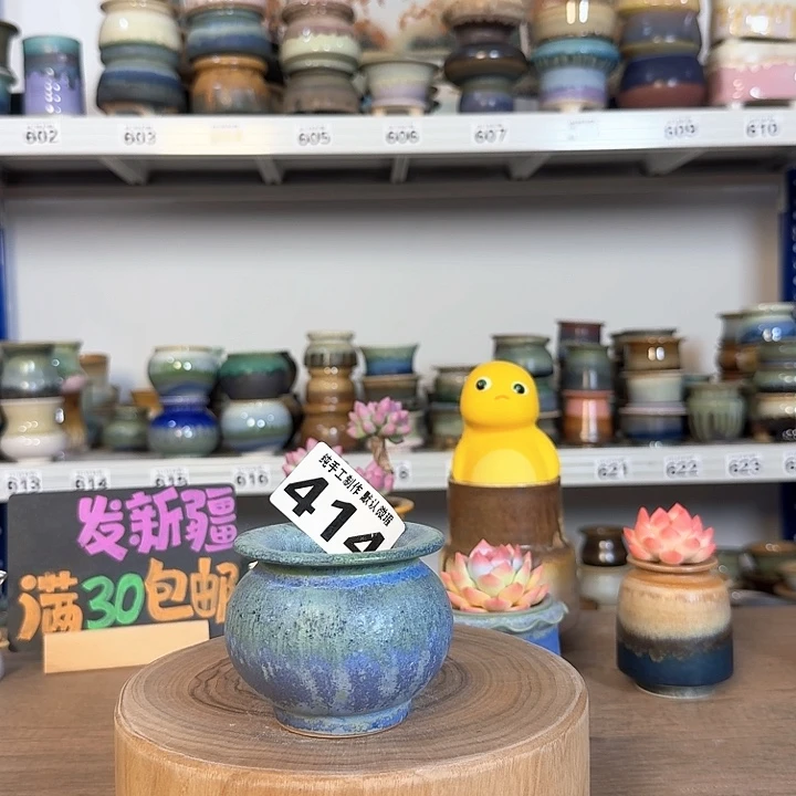 景德镇手工陶瓷盆 口5.5