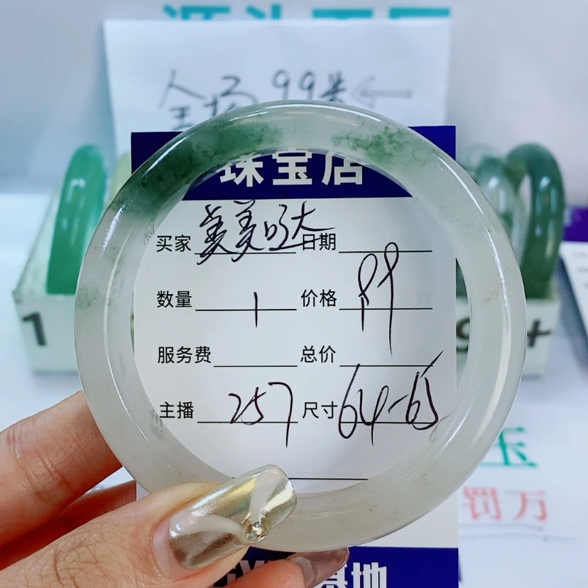 【闪购商品】石英质玉手镯未镶嵌257