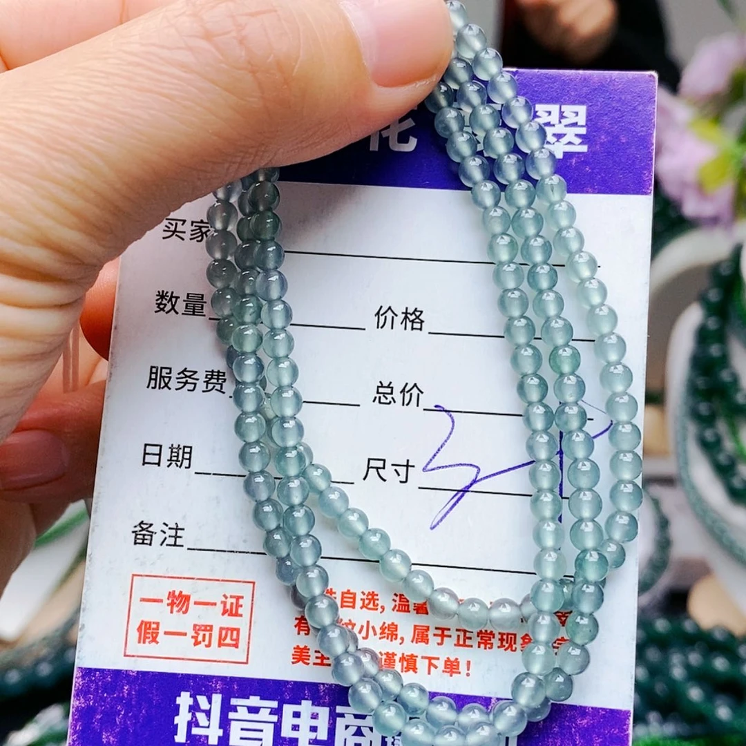 【闪购商品】未镶嵌手链翡翠