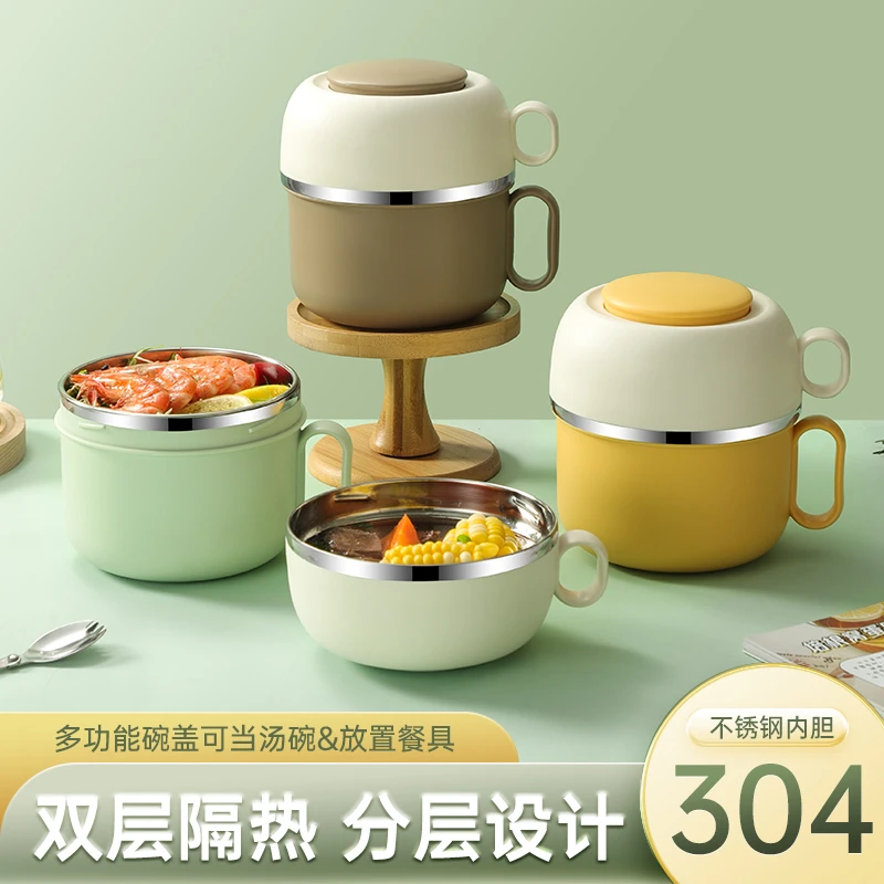 上班族快餐杯大号圆形学生饭缸宿舍泡面碗304不锈钢保温饭盒加厚