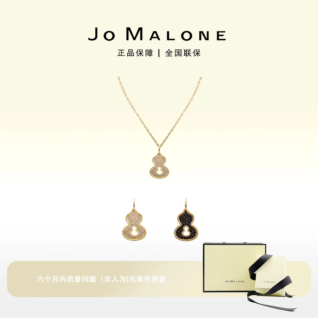 铜合金项链 JO MALONE  黑白双面葫芦项链