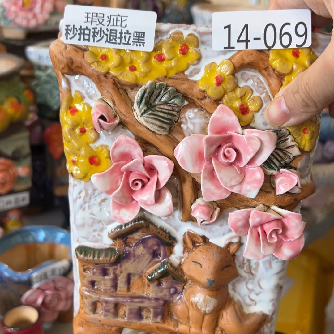 瑕疵1469 多肉花盆，满20米发货爱退款拉黑